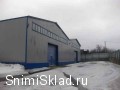 Аренда склада в Одинцово - Аренда склада в Одинцово от  300